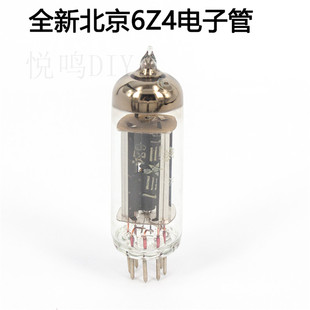 全新北京6Z4电子管 曙光6Z4电子管 整流管 代换6U4 6u4n-EB苏联