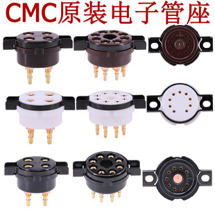 6SN7 2A3 12AU7电子管 美国CMC电木特氟龙4脚8脚9脚电子管座 原装
