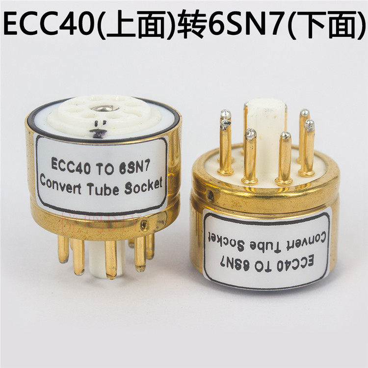 电子管转换座 ECC40(插上面)转6SN7 6N9P 6N8P