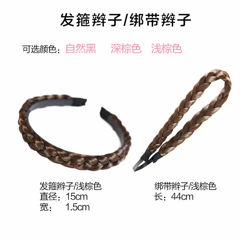 Bandeau cheveux - Ref 266790 Image 1