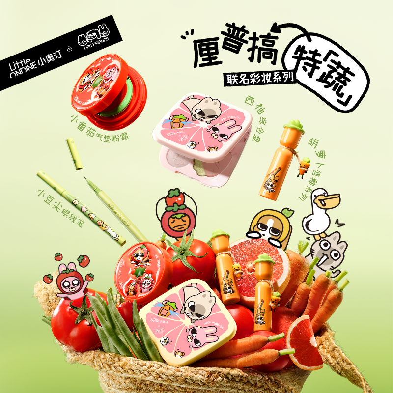 【百补】小奥汀暹罗厘普联名极细眼线液笔丝滑不晕妆防水防汗持久