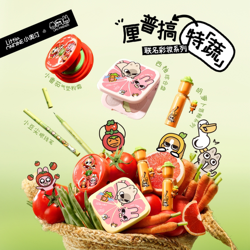 小奥汀暹罗厘普极细眼线液笔持久