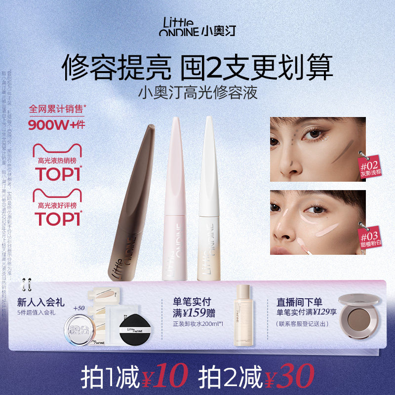 2026年高光液哪个牌子好，高光液十大品牌排行榜与选购避坑指南