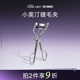 小奥汀即刻卷翘睫毛夹卷翘持久定型睫毛化妆工具 美妆工具