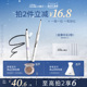 至高拍2享6 小奥汀极细双头眼线胶笔防水防汗不晕染脱色持久