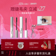 套组拍1发3 小奥汀睫毛打底膏眼线笔卧蚕笔套组卷翘纤长定型持妆
