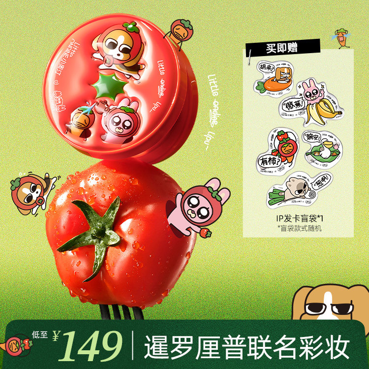 小奥汀暹罗厘普联名精华气垫粉霜遮瑕持久不脱妆水润保湿礼物送礼,彩妆/香水/美妆工具,气垫,淘宝优惠券,粉丝福利购,淘宝优惠卷