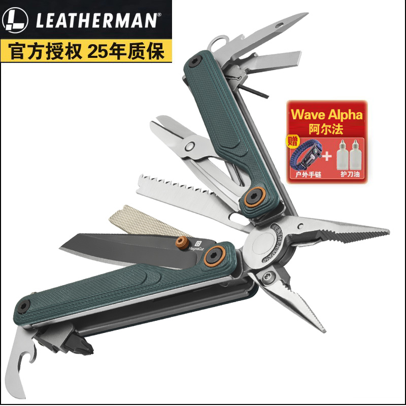 Leatherman莱泽曼Wave alpha阿尔法美国多用工具钳露营MagnaCut