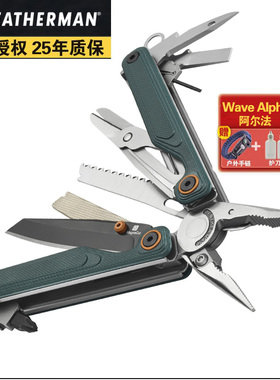 Leatherman莱泽曼Wave alpha阿尔法美国多用工具钳露营MagnaCut