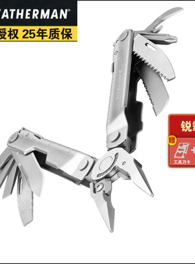 美国 Leatherman莱泽曼 力霸 Rebar 锐霸 进口工具多功能组合钳