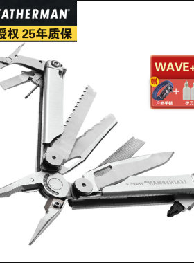 leatherman美国莱泽曼海浪折叠钳
