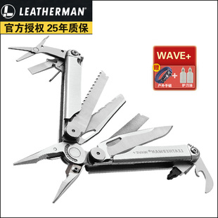 莱泽曼 LEATHERMAN WAVE + PLUS 波浪 海浪 随身多功能组合折叠钳