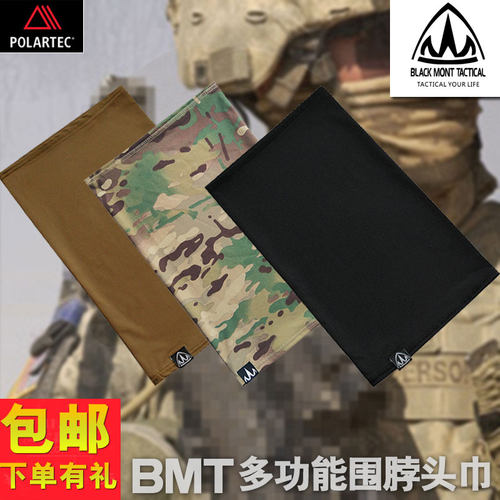 美国coolmax多功能百变魔术头巾