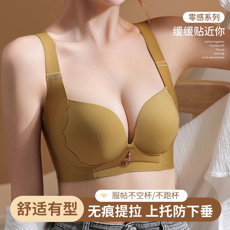 无痕大码内衣女一片式深V聚拢文胸薄款胖mm200斤无钢圈防下垂乳罩