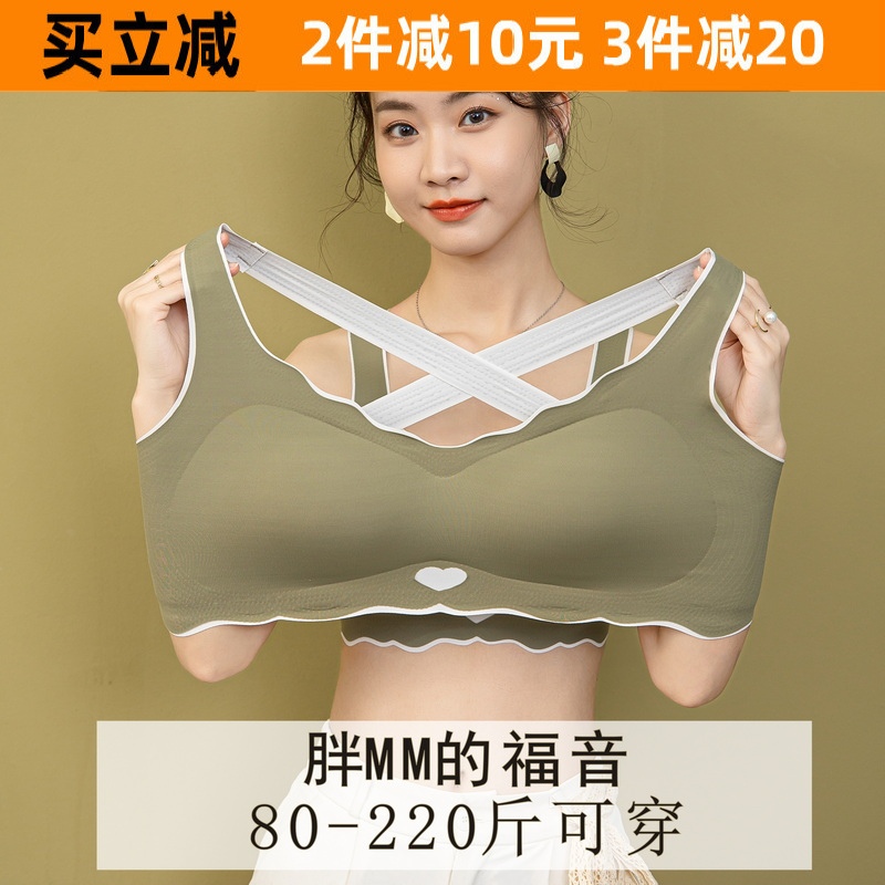 大码背心式运动内衣聚拢美背文胸