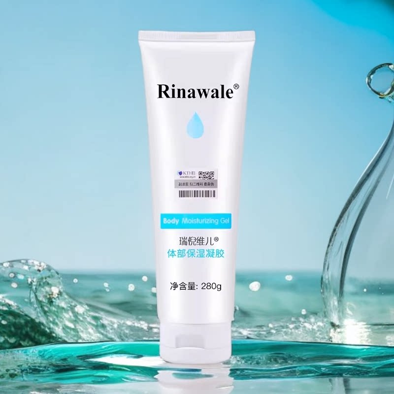 瑞倪维儿 体部保湿凝胶280g 正品