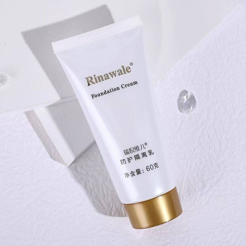 瑞倪维儿 防护隔离乳60g 正品