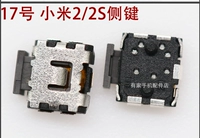 № 17 xiaomi 2/2 с боковыми клавишами