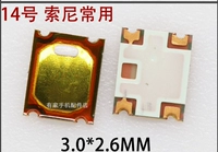Golden № 14 Sony обычно используется переключатель