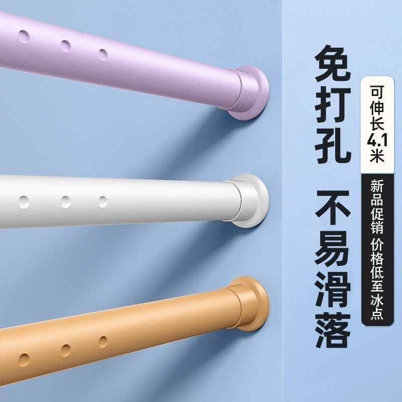 High Quality Metal Extensible Curtain Rod Manufacturer