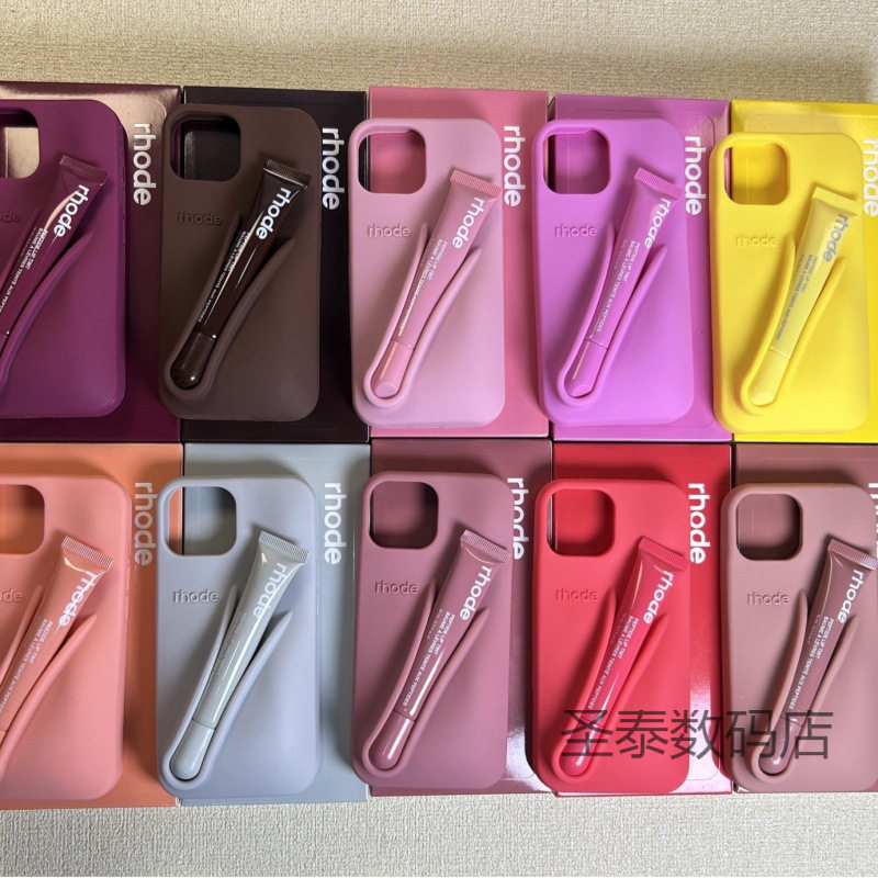 海莉rhode同款唇彩硅胶适用iphone17promax苹果16pro硅胶手机壳,3C数码配件,平板电脑保护套/壳,淘宝优惠券,粉丝福利购,淘宝优惠卷