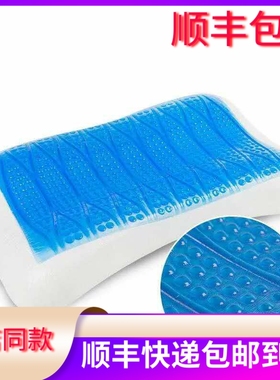 施力普专柜凝胶清凉亲水棉护颈枕记忆棉包邮成人凯里亚德酒店同款