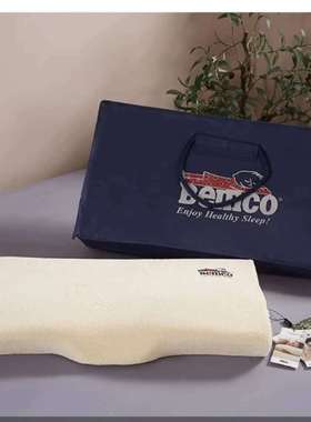 宾格bemco专柜TG19成人记忆绵枕头护颈椎异形单人耐用柔软家用