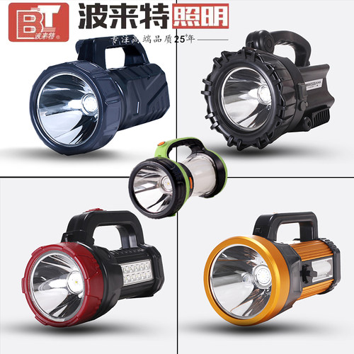 探照灯波来特LED可充电强光超亮