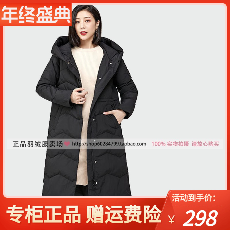 凯慕狮2020冬季新款羽绒服韩版女式时尚过膝修身连帽长款 KB2426