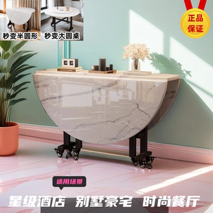 可移动折叠桌子圆形餐桌支架酒店电动大圆桌家用桌子客厅岩板桌面