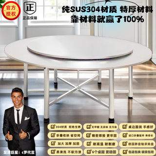 304不锈钢桌家用圆桌岩板餐桌可伸缩方桌正方形方餐桌可变圆形2米
