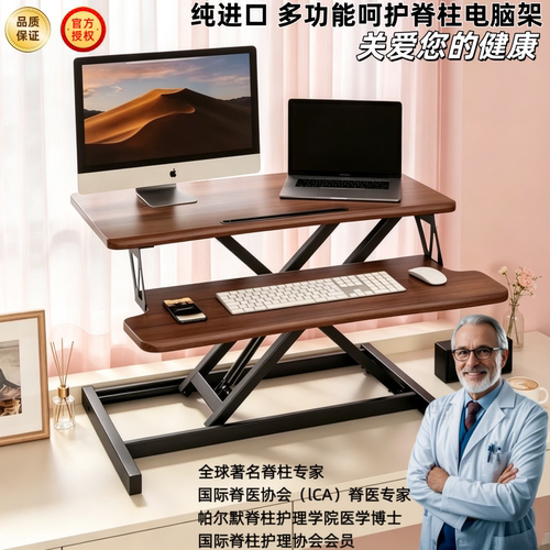 笔记本电脑升降桌站立式升降工作台小型电脑升降办公桌支架站立
