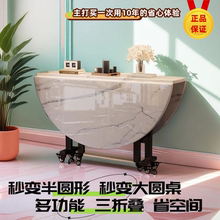 食堂圆桌大排档折叠桌可移动餐桌带轮桌子餐桌桌台客厅桌面实木