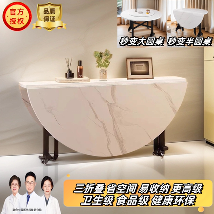 折叠餐桌家用小户型吃饭桌子出租房简易饭桌多功能隐形可移动圆桌