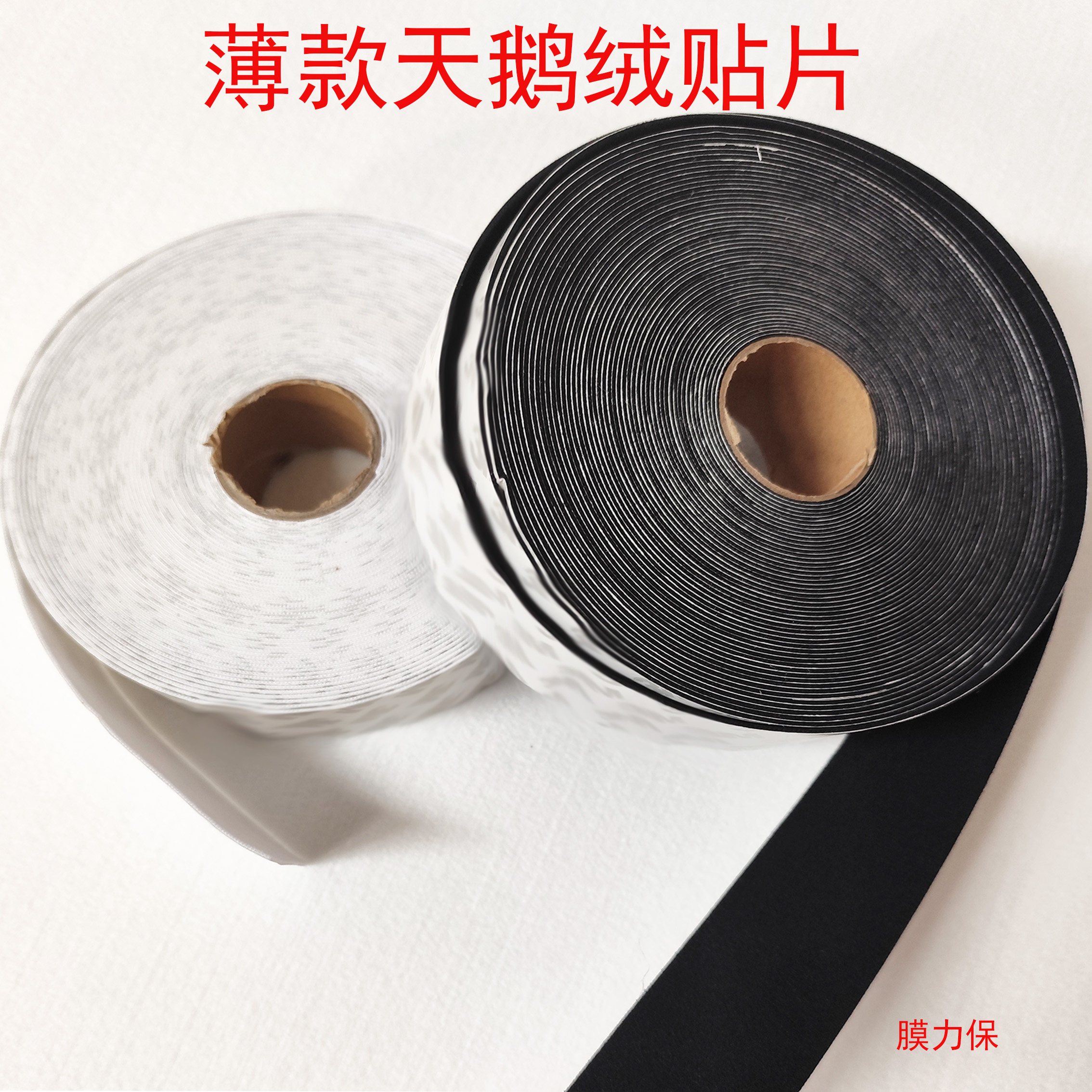 鼠标增加摩擦力垫竞技鼠标垫自由裁剪薄天鹅绒贴片脚垫玻璃垫一米
