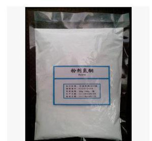 氮酮粉氮酮粉剂高效渗透剂黑膏药基质专用代替麝香250克月桂氮酮
