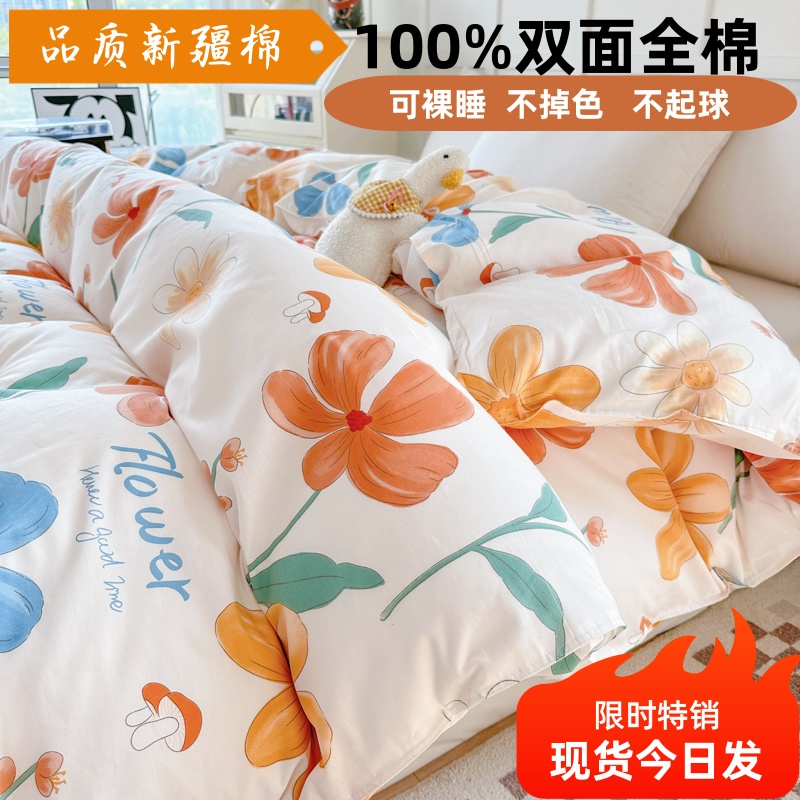 全棉纯棉被套 单件学生宿舍单人被罩150x200x230双人被子内胆套