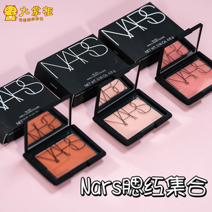 NARS纳斯腮红盘4.8g Orgasm高潮DEEP THROAT深喉behave