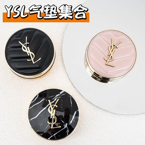 ysl/圣罗兰皮革羽毛气垫 粉气垫B10/B20替换芯