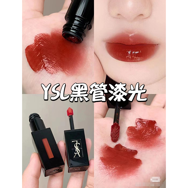 YSL圣罗兰新品黑管水光唇釉镜面漆光416/441黑盖205