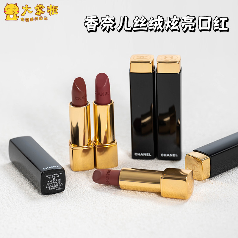 CHANEL香奈儿魅力丝绒唇膏口红43 58 61炫亮199 196 211 152