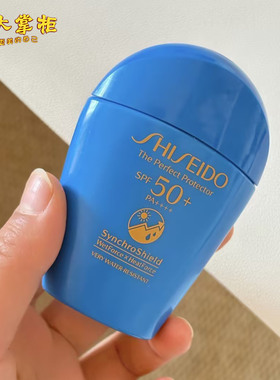 新版！资生堂蓝胖子新艳阳夏臻效水动力防晒50ml