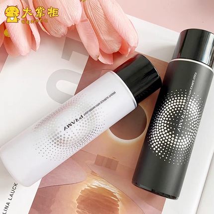 PRAMY柏瑞美定妆喷雾清爽水润不易脱妆便携喷雾100ml