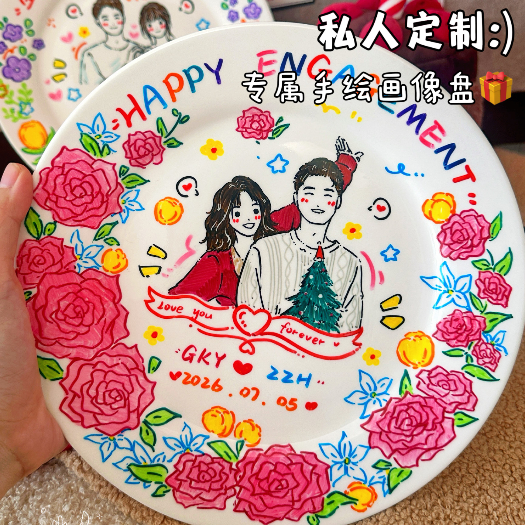 手绘定制盘子！定制手工陶瓷盘送新人朋友结婚订婚纪念日diy餐具