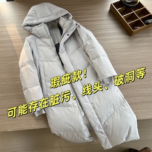 户外保暖防风羽绒服 羽绒被男巨厚90白鸭绒中长款 瑕疵款 行走