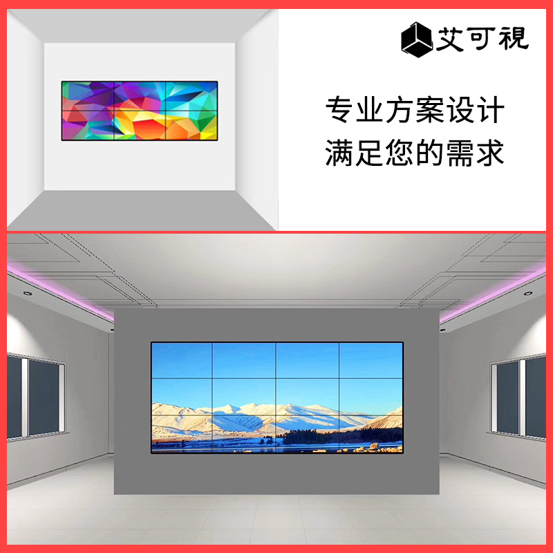 LG/京东方46/49/55/65寸3.5/1.7mm液晶拼接屏电视墙led会议监控等在类目 电子/电工, 监控器材及系统, 监控显示器中 - 来自Buy2taobao.com提供专业的淘宝代购服务