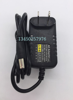 9V1A电源适配器DC9V1000MA直流电源 收音机 路由器充电器足功率