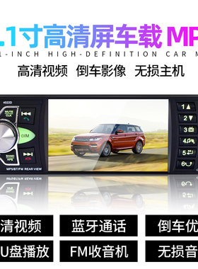 12V24V触摸大屏车载蓝牙MP5播放器插卡MP3/MP4收音机代替汽车CD机