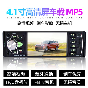 12V24V触摸大屏车载蓝牙MP5播放器插卡MP3 MP4收音机代替汽车CD机