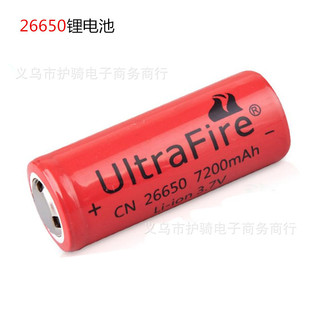 4.2v强光手电筒充电器通用 26650锂电池大容量可充电3.7v 原装 正品